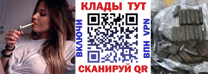 Купить наркотики сайты Дорогобуж ГАШИШ  Марихуана  COCAIN  МЕФ 