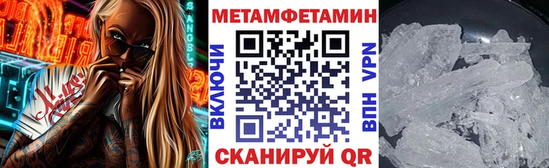 дарнет шоп  Дорогобуж  АМФЕТАМИН 97% 