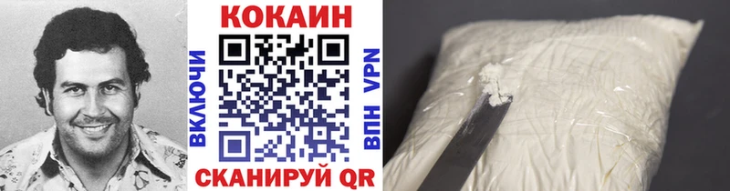 закладка  Дорогобуж  Cocaine 97% 