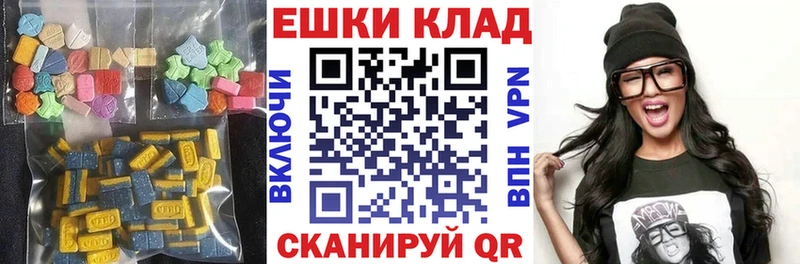 дарк нет наркотические препараты  наркота  Дорогобуж  ЭКСТАЗИ TESLA 
