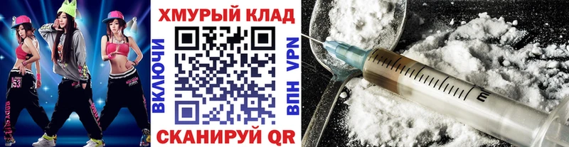 ГЕРОИН хмурый  купить наркоту  Дорогобуж 
