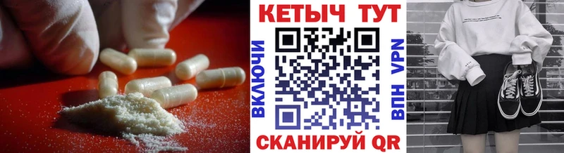 КЕТАМИН ketamine  hydra ссылка  Дорогобуж  наркошоп 