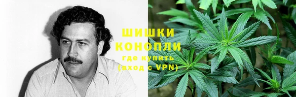 герыч Волосово