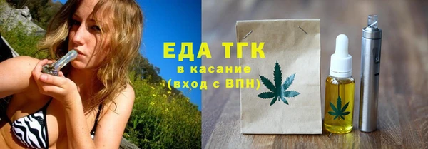 таблы Верхнеуральск