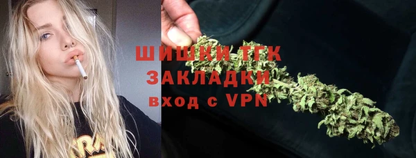 соль ск Волоколамск