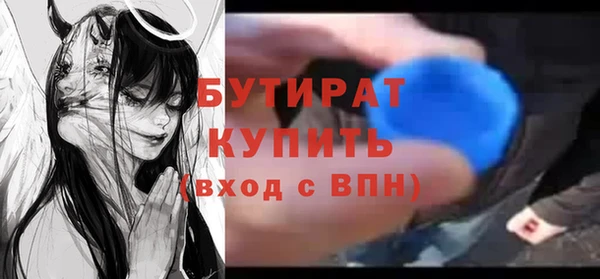 шишки Володарск