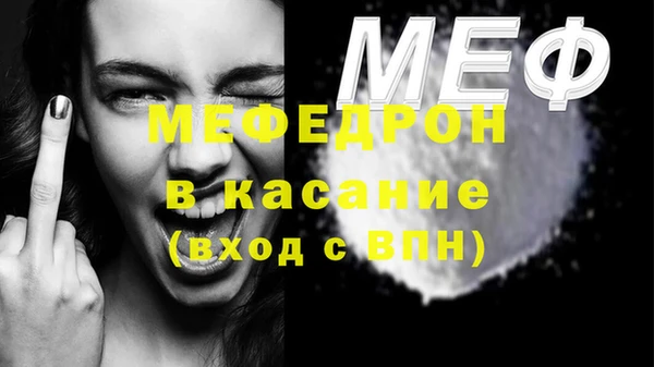 амф Верхний Тагил