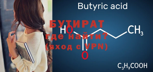 амф Верхний Тагил