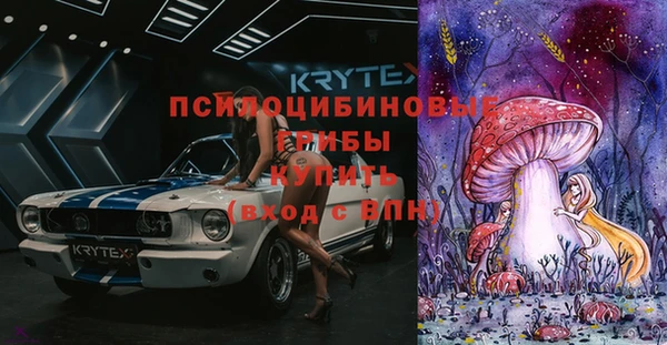 герыч Волосово