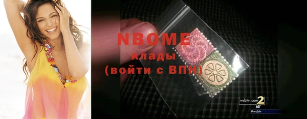 PSILOCYBIN Верея