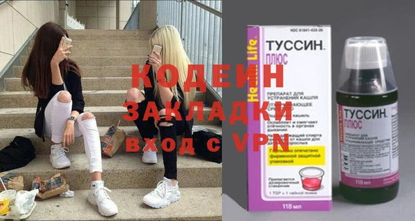 шишки Володарск