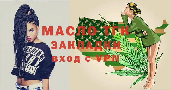 таблы Верхнеуральск
