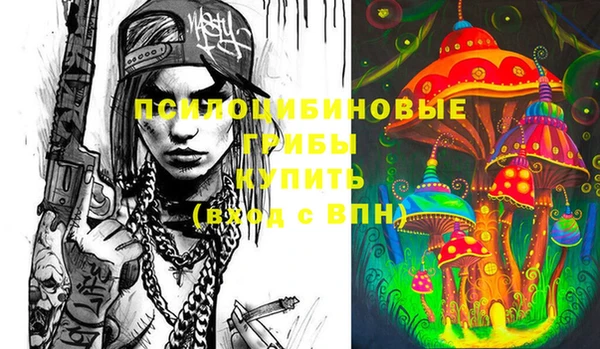 герыч Волосово