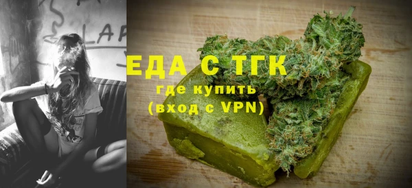 шишки Володарск
