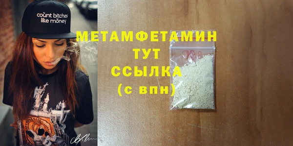 амф Верхний Тагил