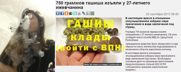 амф Верхний Тагил