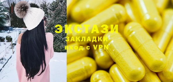 PSILOCYBIN Верея