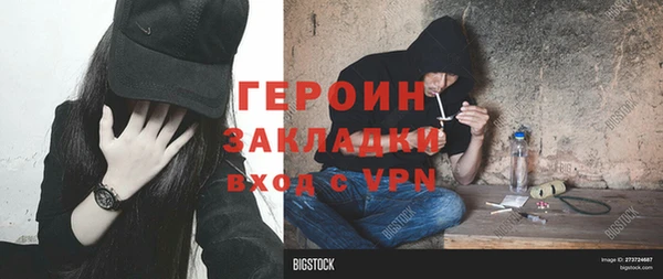 таблы Верхнеуральск