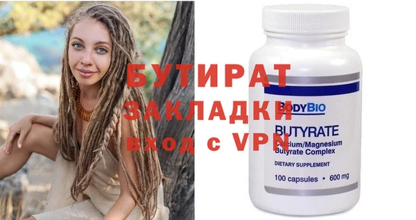 таблы Верхнеуральск