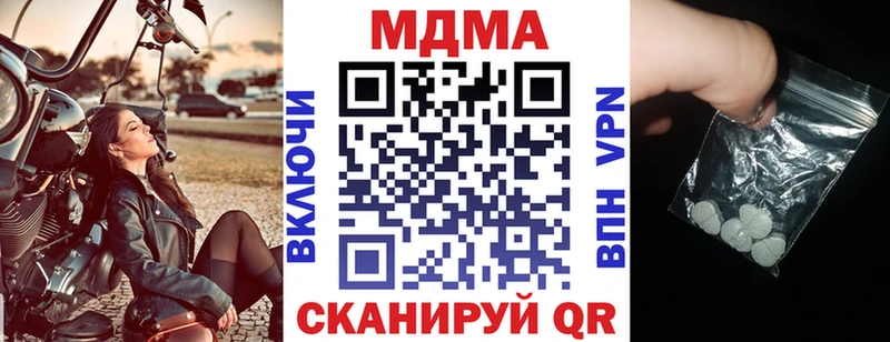 MDMA Molly  сколько стоит  Дорогобуж 
