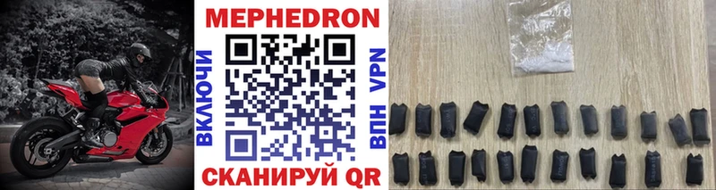МЯУ-МЯУ 4 MMC  ОМГ ОМГ tor  Дорогобуж 