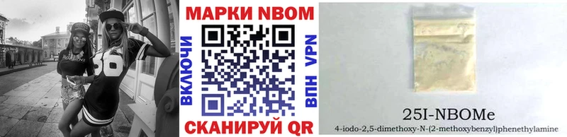 Наркотические марки 1,8мг  купить наркоту  Дорогобуж 